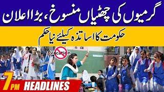 School Holidays Cancelled  Surprise For Teachers  7PM News Headlines  21 May 2024  City 42