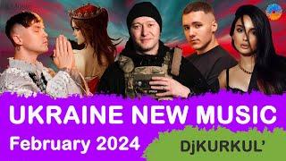 УКРАЇНСЬКА МУЗИКА  ЛЮТИЙ 2024  APPLE MUSIC TOP 10  #українськамузика #сучаснамузика #ukrainemusic