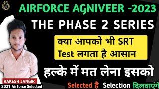 AirForce SRT Test। AirForce SRT Questions।Srt Test