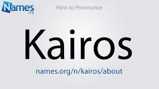 How to Pronounce Kairos