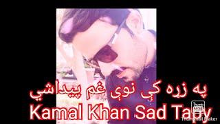 Kamal Khan Sad tapy