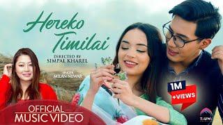 HEREKO TIMILAI  हेरेको तिमीलाई  MILAN NEWAR SIMPAL KHAREL KUNSANG BOMJAN  2023 NEPALI SONG