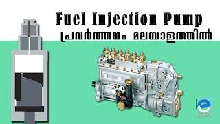 Diesel Fuel Injection Pump #Easylearn automobile malayalam class I pump operator psc class malayalam