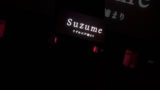 Suzume in Indian theatre