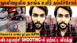 SHOCKING  Vidaamuyarchi Actor Aarav About Car Drift Incident - Making Video  Ajith  Trailer