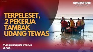 Kronologi 2 Pekerja Tambak Udang Tewas Terseret Ombak Pantai Cibungur