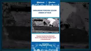 250 Ukrainian Foreign Legion were eliminated in Konstantinovka