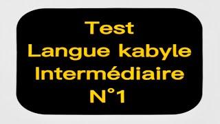 Test langue kabyle intermédiaire 1