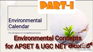 Environmental Calender for APSET UGCNET and all competitive exams in telugu