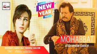 Mohabbat - Attaullah Khan Esakhelvi Feat. Deedar & Asad Ali - Super Hit Punjabi  Saraiki Song 2021