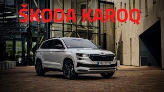 Škoda Karoq многосторонность практичной рациональности