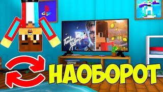 Компот - ГОЛОВЫ НА ЗАВТРАК КЛИП НАОБОРОТ Компот ТРЕК НАОБОРОТ