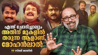 Siby Malayil & Raghunath Paleri Exclusive Interview Part 1  Mohanlal  Devadoothan Movie Special