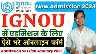 IGNOU Admission Form 2023 Kaise Bhare  IGNOU Admission Form Fillup 2023  IGNOU Admission 2023