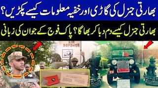 Pak Army Captured Diary And jeep of Indian Maj Gen Parsad  Pak Army Soldier Told Real Story