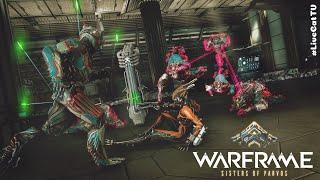 Warframe. Миссия Арбитраж. Оборона. Висп.