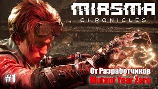 Miasma Chronicles  От Разработчиков Mutant Year Zero  #1