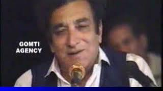 Ahmad Faraz Hit Mushaira Ahmad Farazअहमद फ़राज़ हिट्स मुशायरा