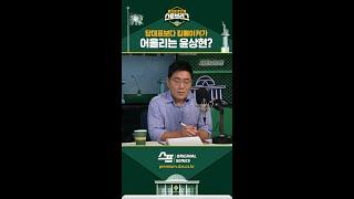 당 대표보다 킹메이커가 어울리는 윤상현? #shorts