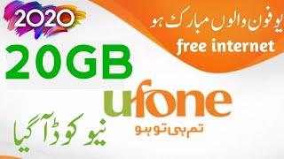 How To Use Free Internet On Ufone 2020  ufone free internet codes 2020 ufone free net code 2020