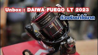 Unbox  DAIWA FUEGO 2023