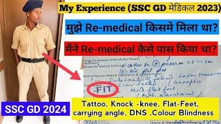 मुझे Re-medical किसमे मिला था? SSC GD 2023 Medical Experience #sscgd #crpf #bsf #cisf  #ssb #itbp