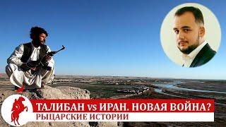 Война за воду Обзор ситуации на Востоке