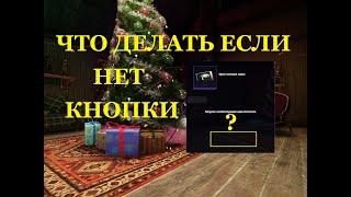 НЕ ОТКРЫВАЕТСЯ ПРЕМИУМ ЯЩИК PUBG MOBILE КАК ОТКРЫТЬ ПРЕМИУМ КЕЙС ПУБГ КУПОНЫ ПРЕМИУМ ЯЩИКА