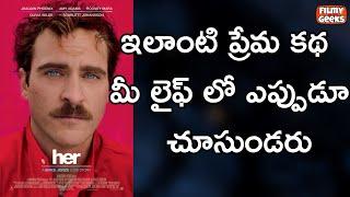 Her Movie Ending Explained In Telugu  పవిత్రమైన విచిత్రమైన  ప్రేమ?  Filmy Geeks