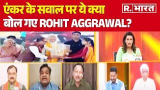 UP By Election एंकर के सवाल पर ये क्या बोल गए Rohit Aggrawal?  R Bharat