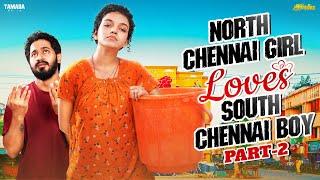 North Chennai Girl Loves South Chennai Boy  Part -2  Ft.Archana  Tamada Media