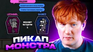 ДАНЯ ПИКАПЕР В МОНСТР ИЩЕТ МОНСТРА  The Jackbox Party Pack 4 #5