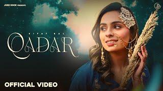 Qadar - Sifat Bal Official Video Deol Harman  Gurp Sandhu  Sardaar Films  Juke Dock