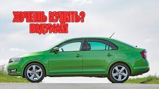 ТОП проблем Шкода Рапид  Самые частые неисправности и недостатки Skoda Rapid 1