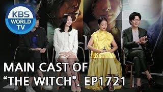 Main Cast of The Witch Entertainment Weekly2018.07.02