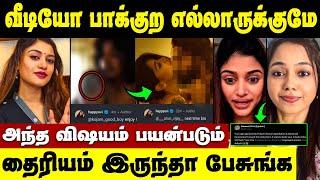 இந்த விஷயத்துல ஓவியாவின் அதிரடி நடிகை கொற்றவை ரியாக்ஷன்   Actress Oviya Leaked Video Issue