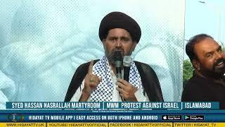 Syed Hassan Nasrallah Martyrdom   MWM Protest Against Israel   Islamabad