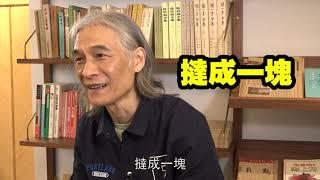 【娛樂睇呢啲】潘源良勁，果然係才子！  Yahoo Hong Kong