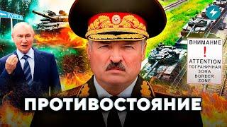 Украина разоблачила Лукашенко  Беларусы в ловушке  Дело Тихановского  Новости Беларуси