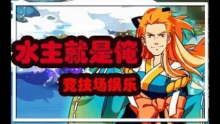 AmazingTrue AZURE FANG！ Naruto Online QQ