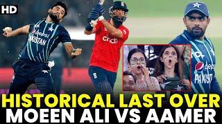 Historical Last Over in Cricket History  Moeen Ali vs Aamer Jamal  PCB  MU2A