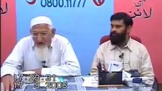 Imam Agar Baith Kr Namaz Parhaye Tu Phir Moqtadi Kia Karay By Moulana Ishaq