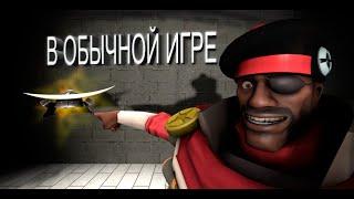 TF2  КАКОЙ ШАНС ВЫПАДЕНИЯ ПРЕДМЕТОВ В ОБЫЧНОЙ ИГРЕ?