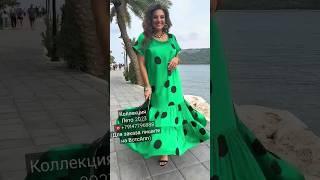 СУМАСШЕДШЕЙ КРАСОТЫ КОЛЛЕКЦИЯ ЛЕТНИХ ПЛАТЬЕВ 2023 #summerdresses #платья