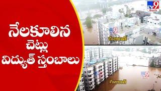 Gujarat Rain  Flood like situation in Navsari - TV9