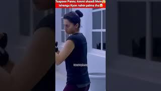 Taapsee Pannu Ammi shaadi Mein lehenga Kyon nahin pahna tha  #shorts #viral