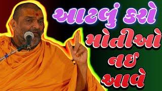 પટૌડી ક્રિકેટર ની એક આંખ નકલી । Full Comedy  K.P. Swami  Baps Katha  BAPS Pravachan  Jordar