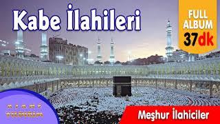 Kabe İlahileri - Meşhur  İlahiciler - full Albüm Herkes paylaşsın - herkes dinlesin