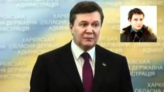 Янукович об Интернете