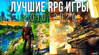 Best RPGs Of The Decade 2010-2020